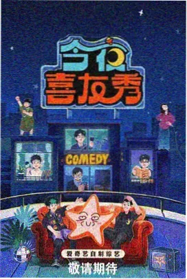 天空视频 奔跑吧·天空特辑