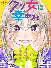 天空视频 海贼王·最终章
