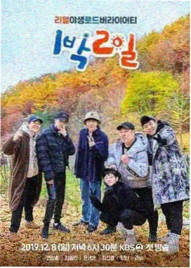 天空视频 综艺 乘风破浪