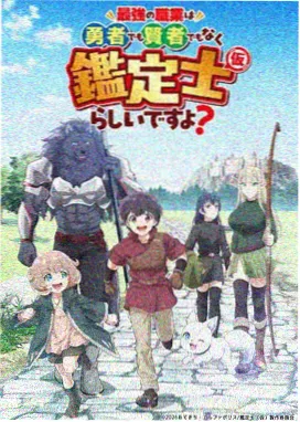 天空视频 动漫 咒术回战