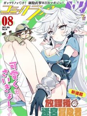 天空视频 漫画 王者天下