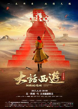 天空视频 盗梦空间：觉醒