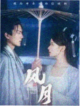 天空视频 权力的游戏：冰与火