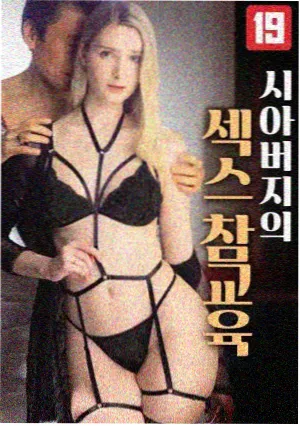 天空视频 曼达洛人