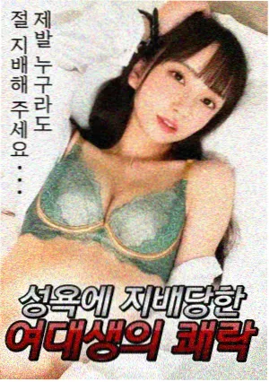 天空视频 王冠